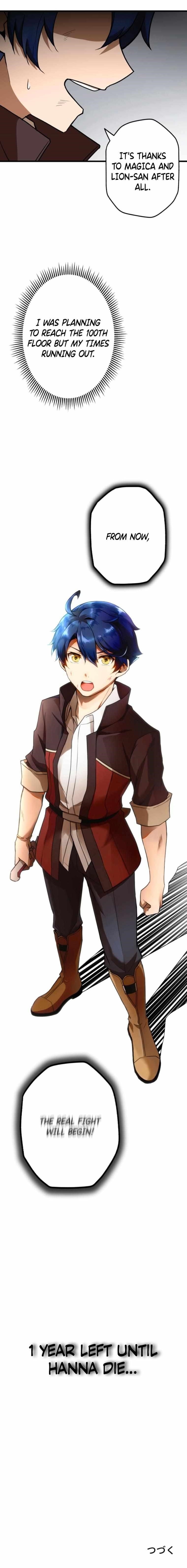 Useless Wizard Chapter 19 - Page 15