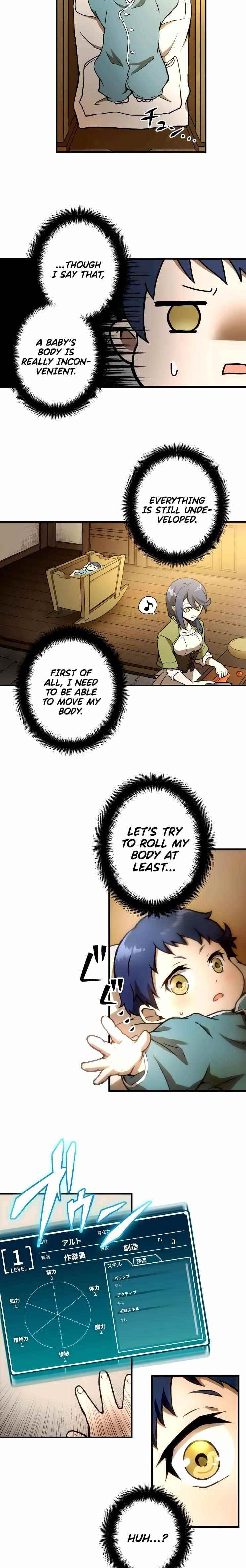 Useless Wizard Chapter 2 - Page 6