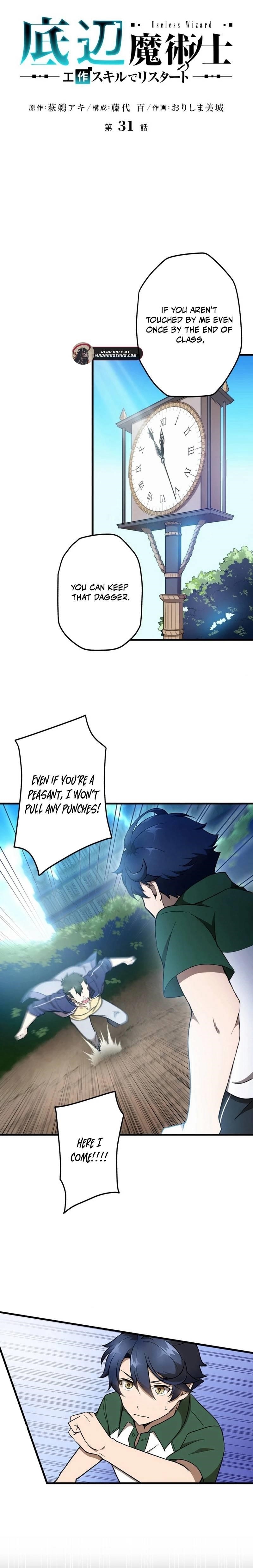 Useless Wizard Chapter 31 - Page 1