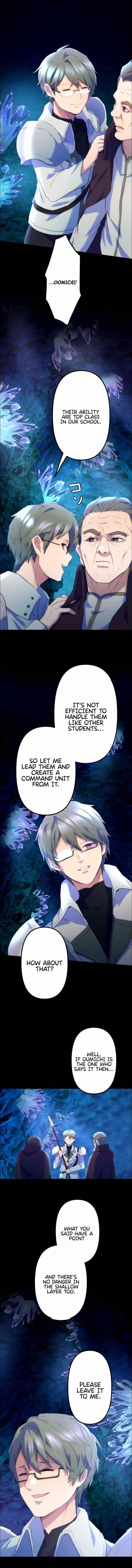 I Became an S-Rank Hunter with the Demon Lord App Chapter 18 - Page 14