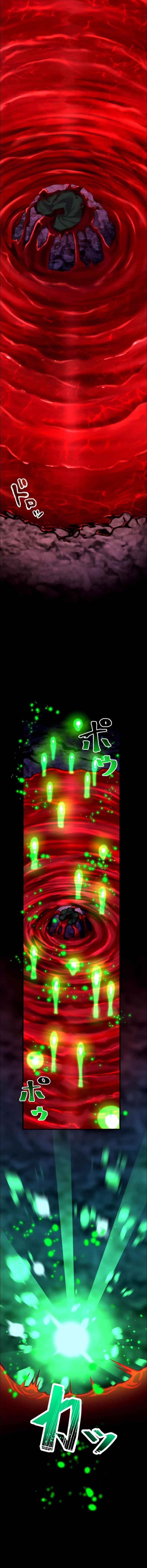 I Became an S-Rank Hunter with the Demon Lord App Chapter 21 - Page 9