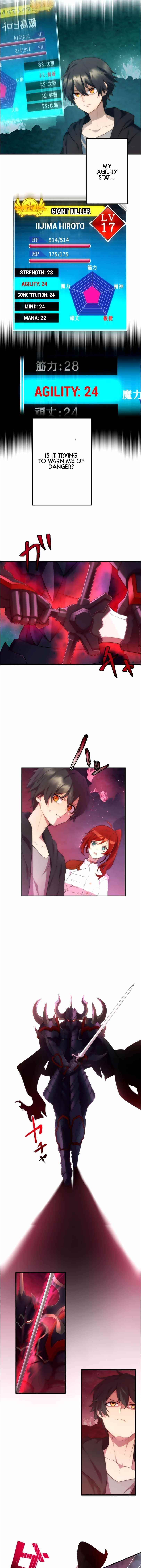 I Became an S-Rank Hunter with the Demon Lord App Chapter 22 - Page 6