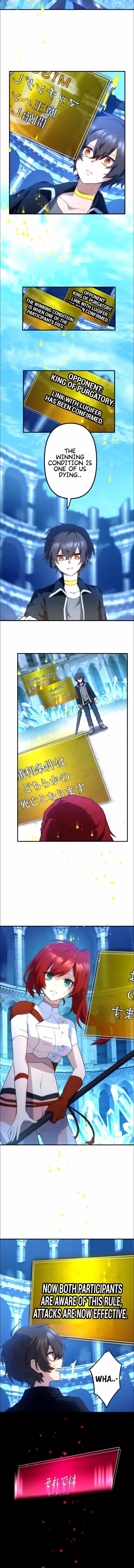 I Became an S-Rank Hunter with the Demon Lord App Chapter 27 - Page 14