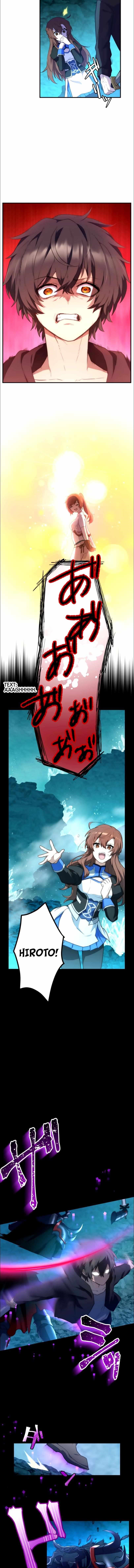 I Became an S-Rank Hunter with the Demon Lord App Chapter 27 - Page 2