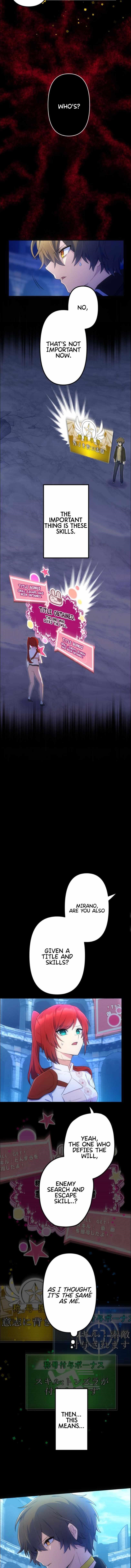 I Became an S-Rank Hunter with the Demon Lord App Chapter 29 - Page 10