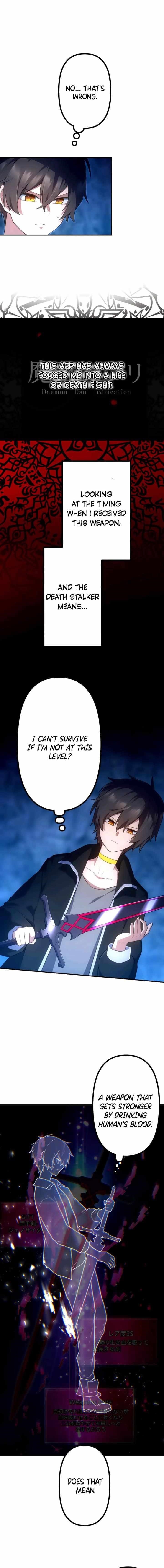 I Became an S-Rank Hunter with the Demon Lord App Chapter 35 - Page 13