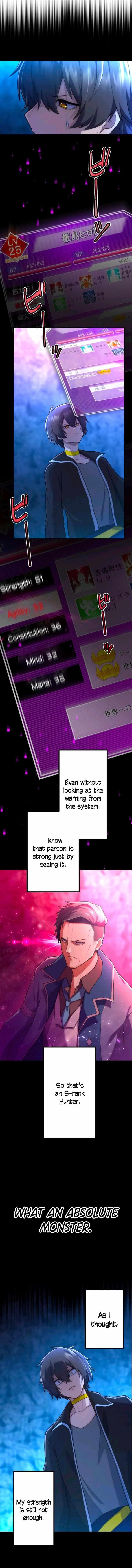 I Became an S-Rank Hunter with the Demon Lord App Chapter 36 - Page 9