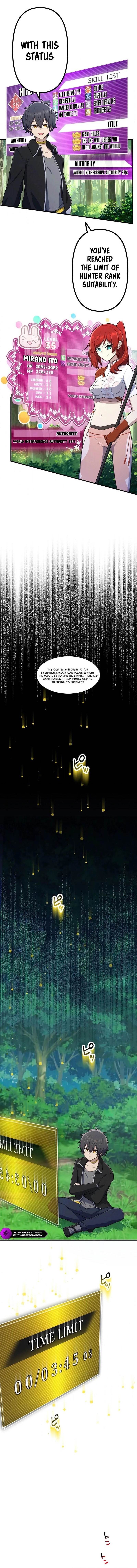 I Became an S-Rank Hunter with the Demon Lord App Chapter 46 - Page 1