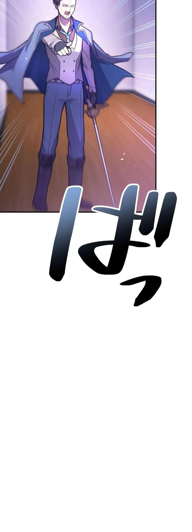 I Became an S-Rank Hunter with the Demon Lord App Chapter 59 - Page 33