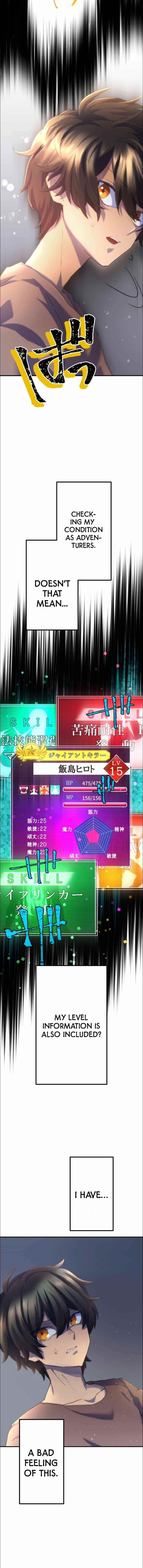 I Became an S-Rank Hunter with the Demon Lord App Chapter 9 - Page 10