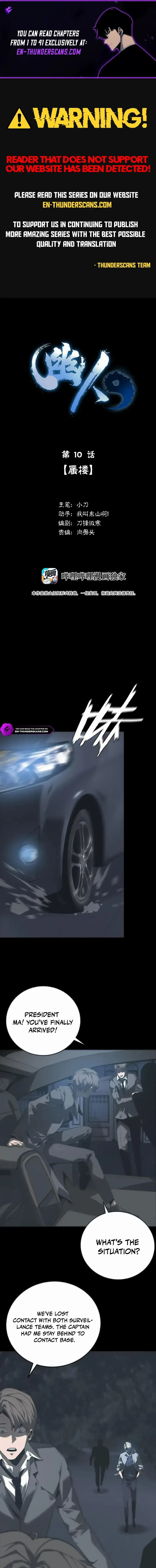 Spectres Chapter 10 - Page 2