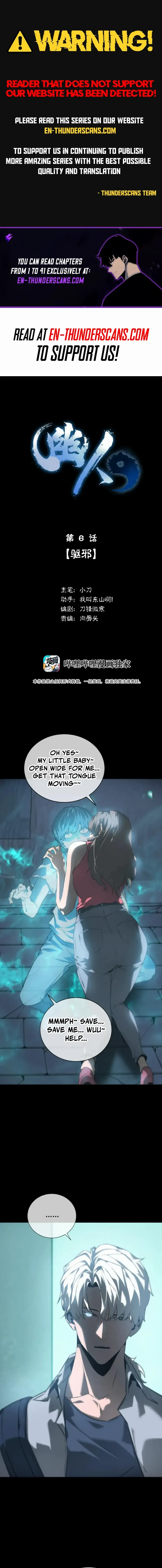 Spectres Chapter 6 - Page 1