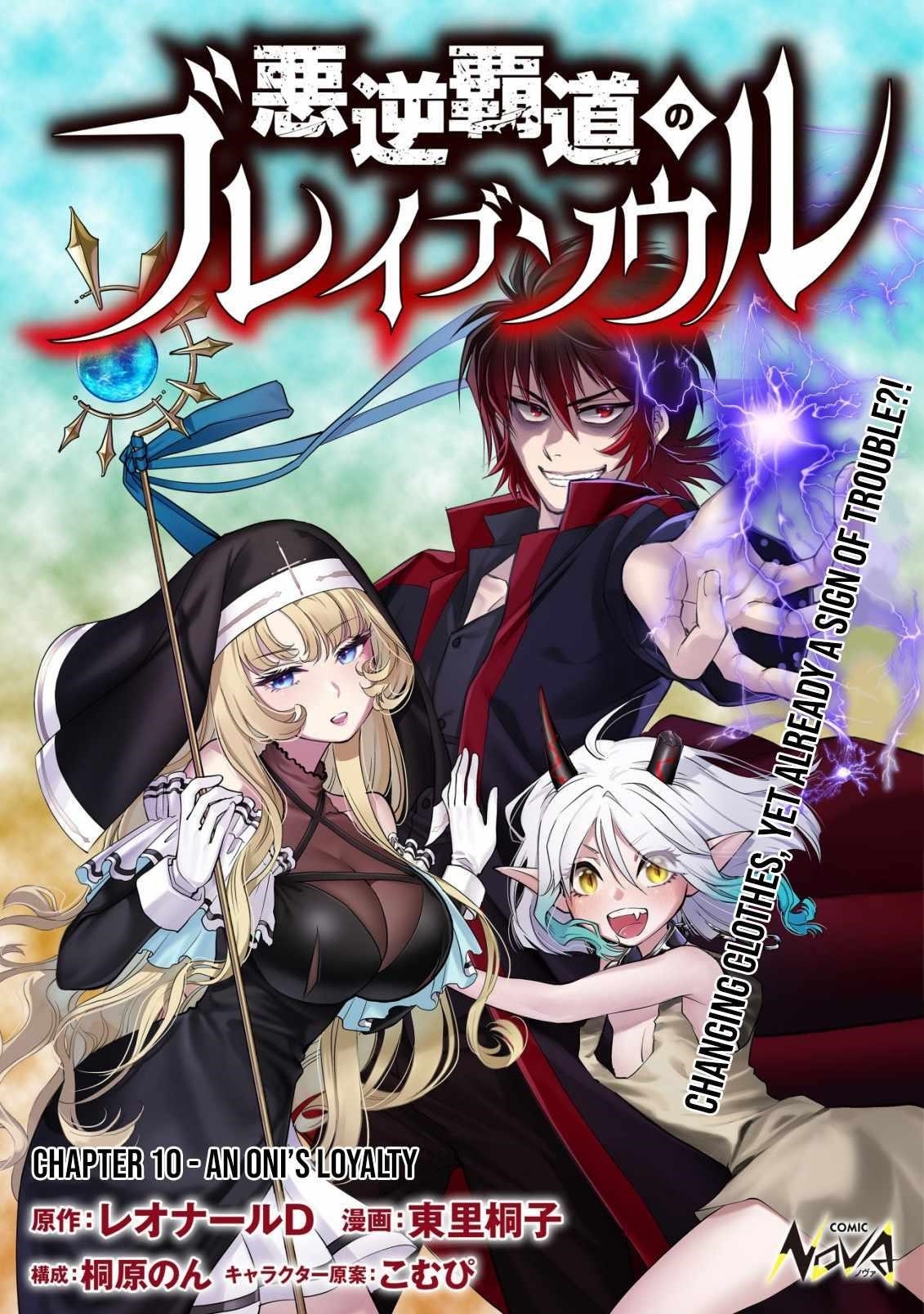 Brave Soul of Evil Domination Chapter 10 - Page 1