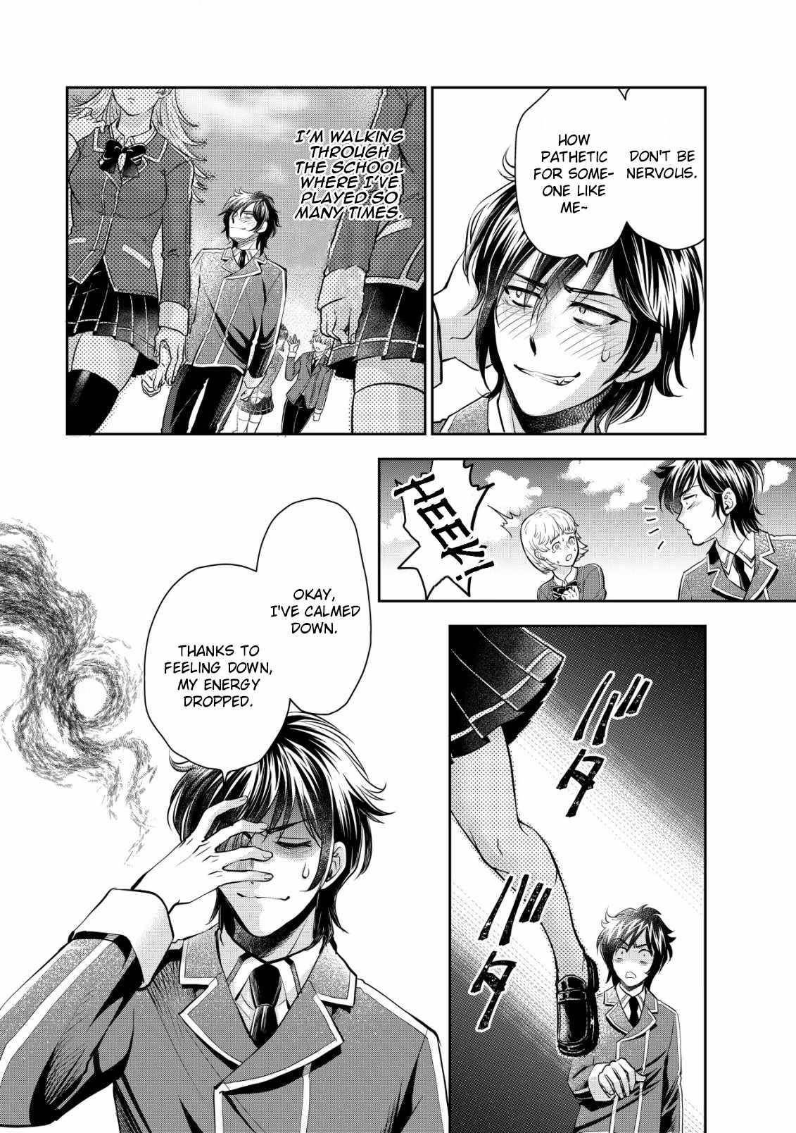 Brave Soul of Evil Domination Chapter 3 - Page 3