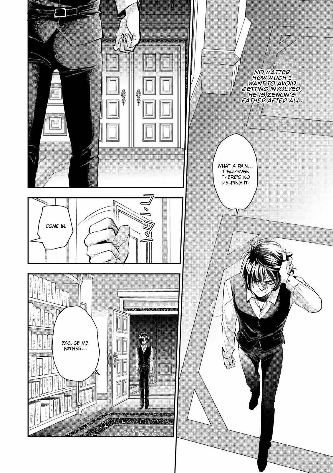 Brave Soul of Evil Domination Chapter 4 - Page 10