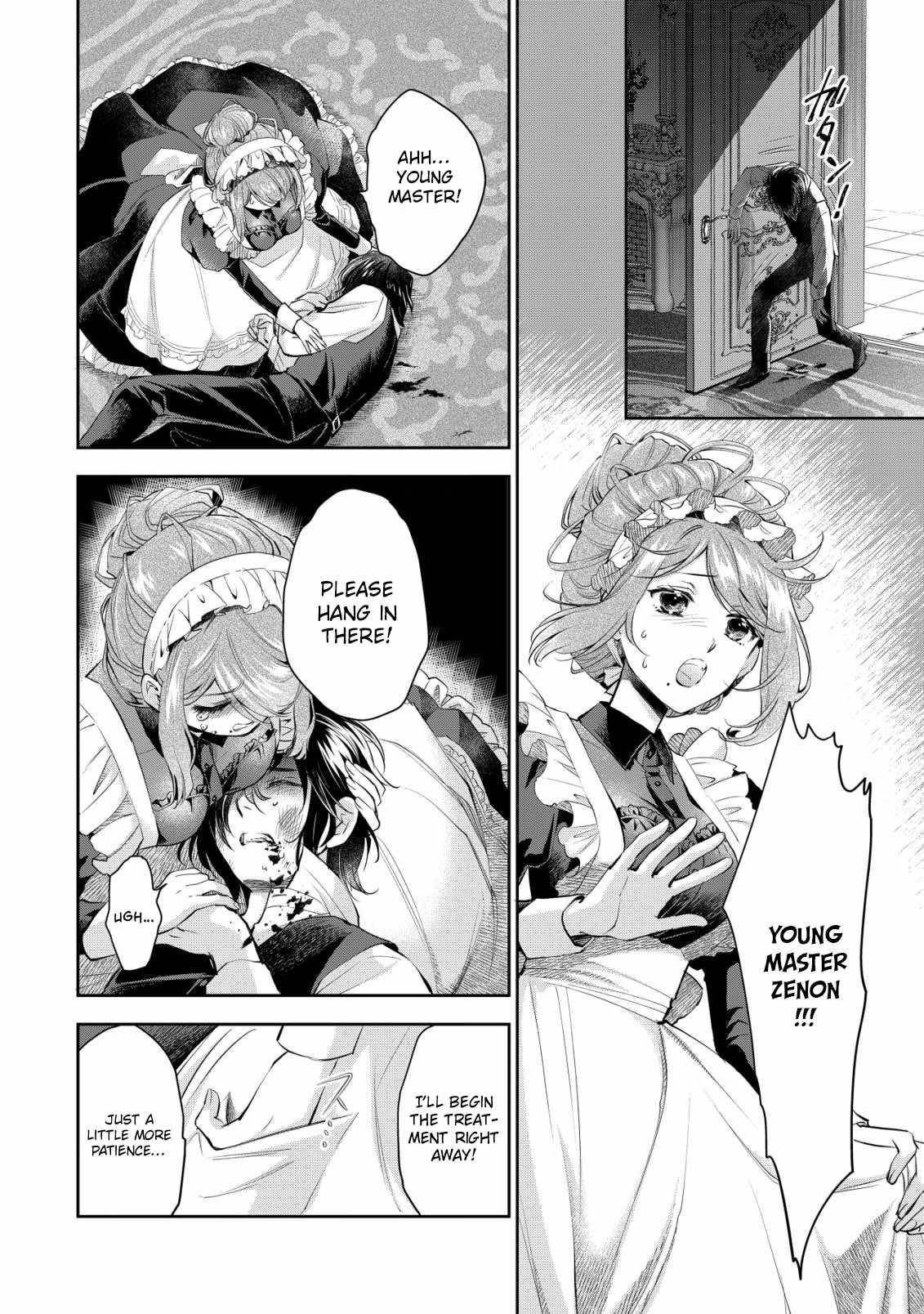 Brave Soul of Evil Domination Chapter 4 - Page 16