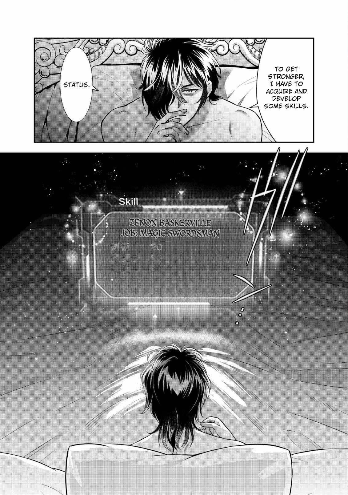 Brave Soul of Evil Domination Chapter 5 - Page 1