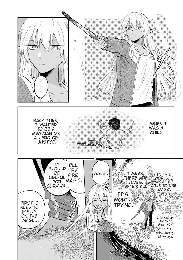 My Heart Is an Old Man Chapter 1 - Page 11