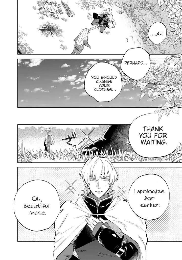 My Heart Is an Old Man Chapter 1 - Page 19