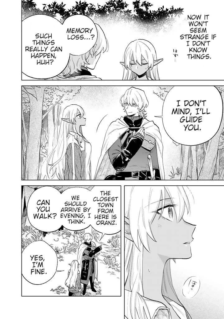 My Heart Is an Old Man Chapter 1 - Page 23