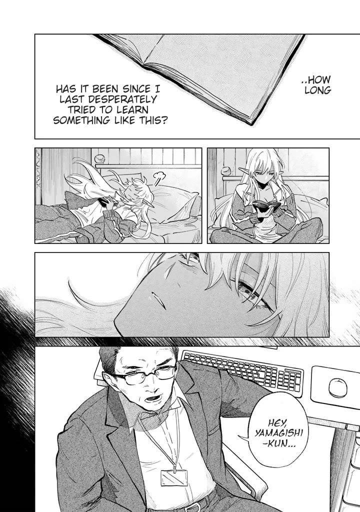 My Heart Is an Old Man Chapter 1 - Page 29