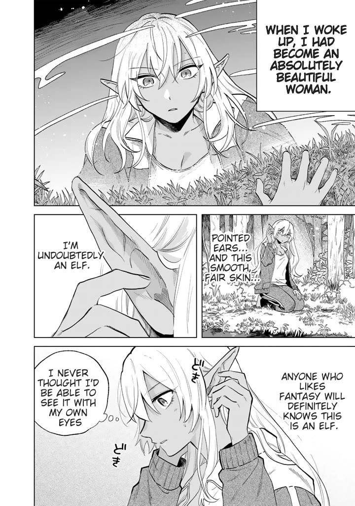 My Heart Is an Old Man Chapter 1 - Page 7