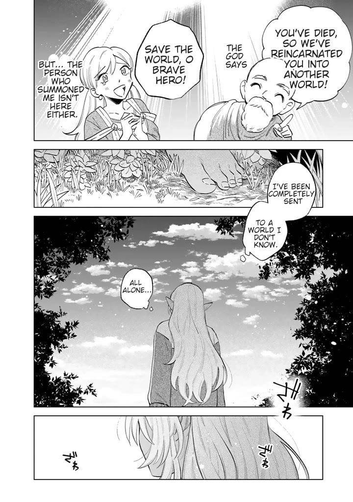 My Heart Is an Old Man Chapter 1 - Page 9