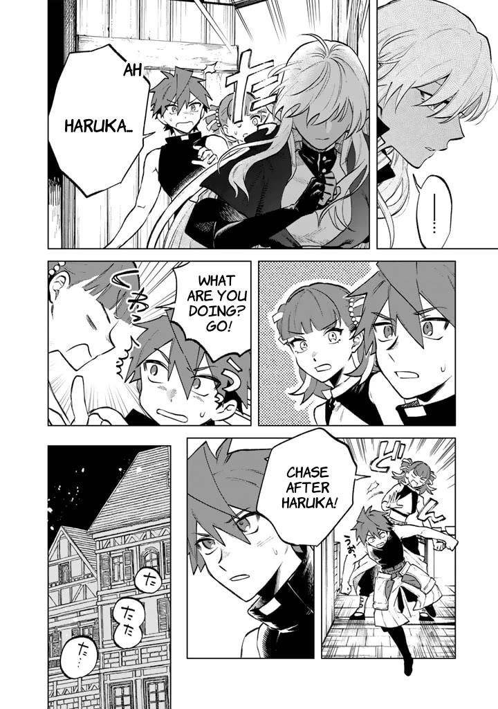 My Heart Is an Old Man Chapter 10 - Page 16