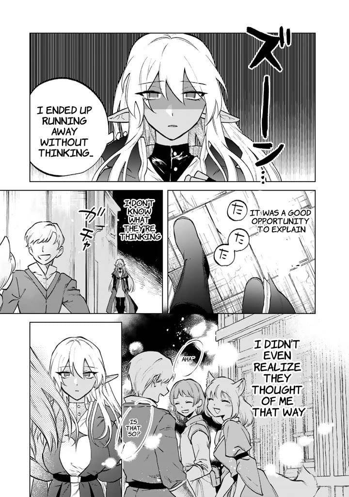 My Heart Is an Old Man Chapter 10 - Page 17