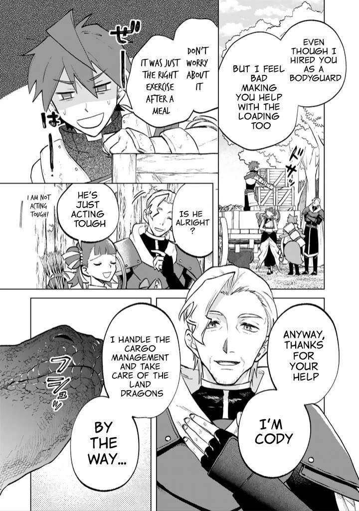 My Heart Is an Old Man Chapter 12 - Page 1