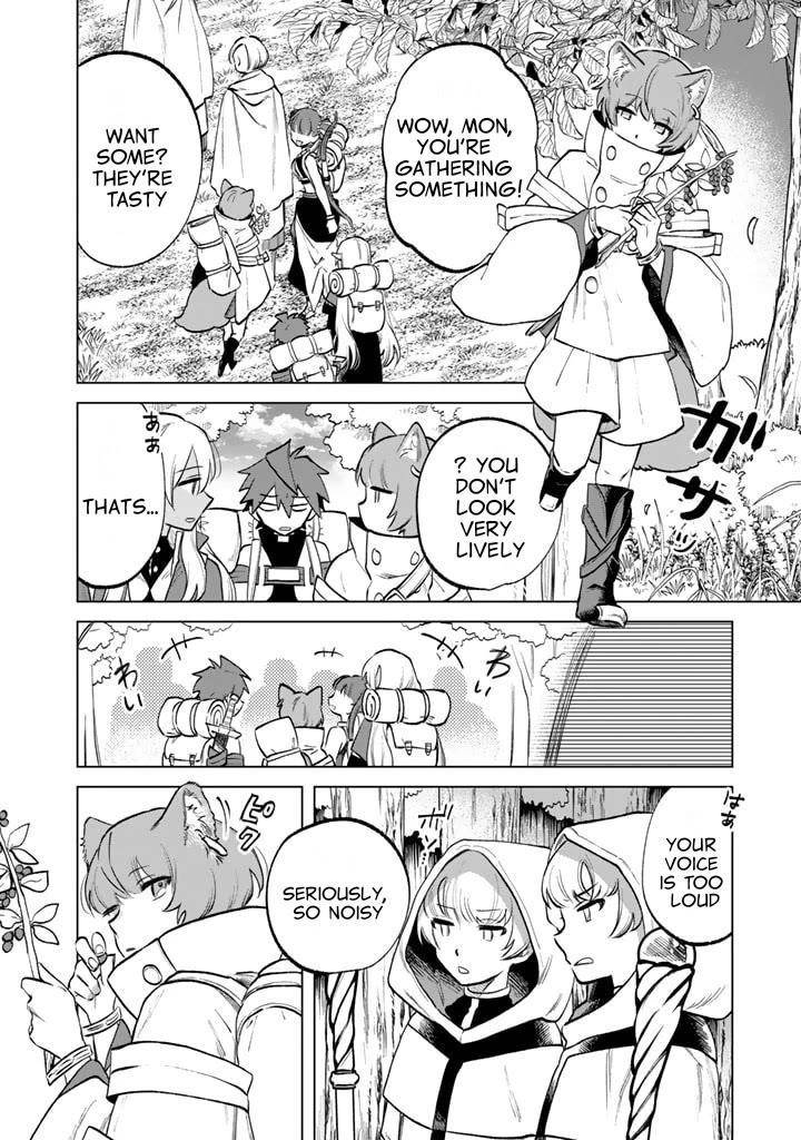 My Heart Is an Old Man Chapter 12 - Page 14