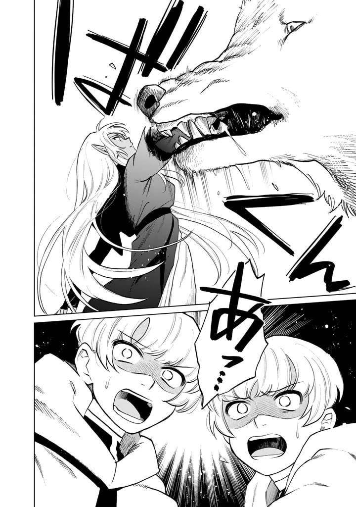 My Heart Is an Old Man Chapter 13 - Page 20