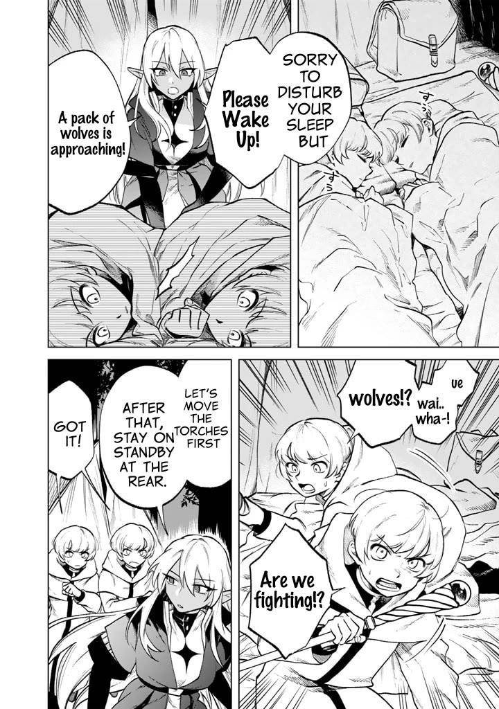 My Heart Is an Old Man Chapter 13 - Page 6