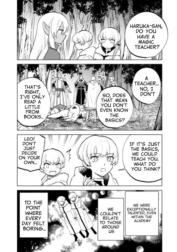 My Heart Is an Old Man Chapter 14 - Page 13