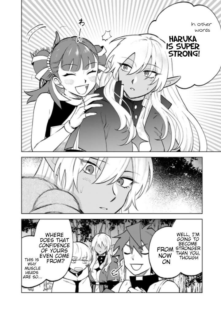 My Heart Is an Old Man Chapter 14 - Page 19