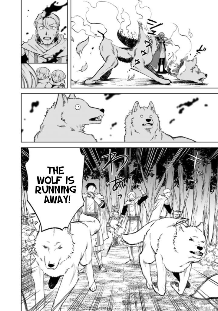 My Heart Is an Old Man Chapter 14 - Page 7