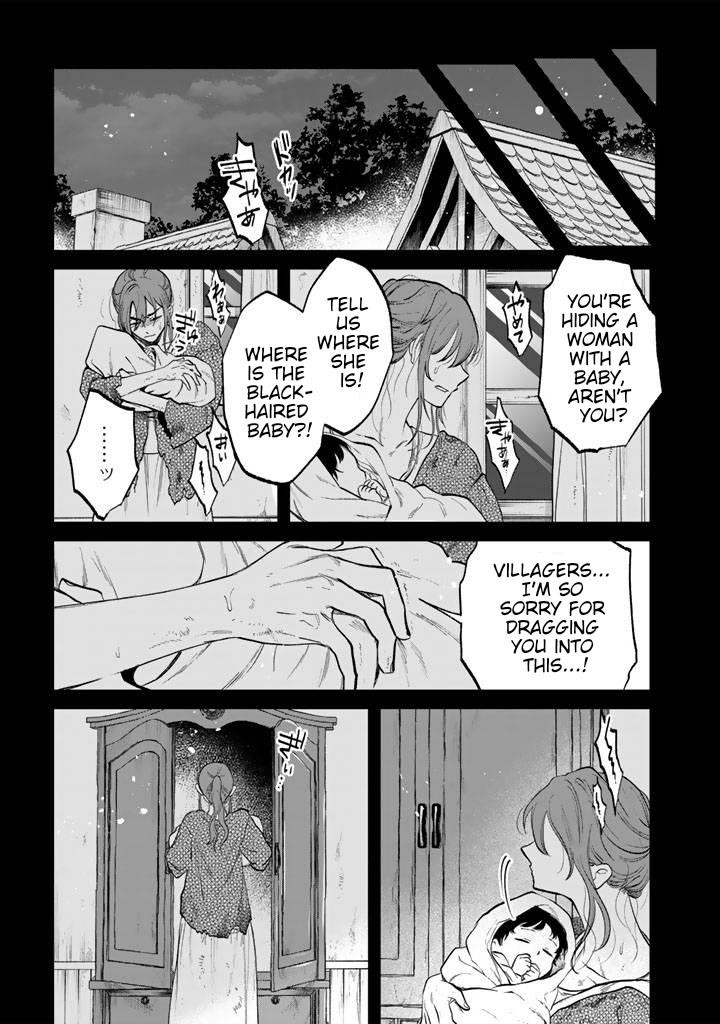 My Heart Is an Old Man Chapter 15 - Page 17