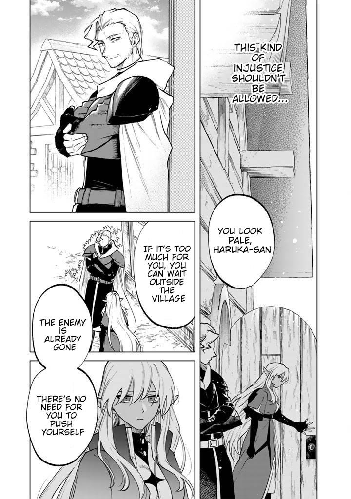 My Heart Is an Old Man Chapter 15 - Page 5