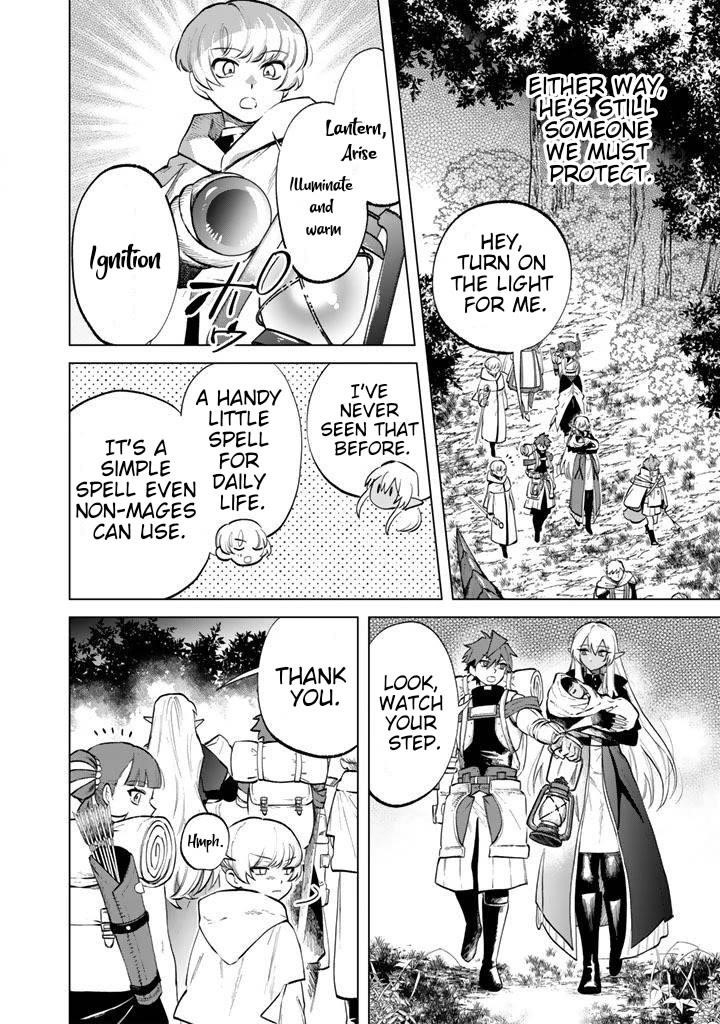 My Heart Is an Old Man Chapter 16 - Page 2