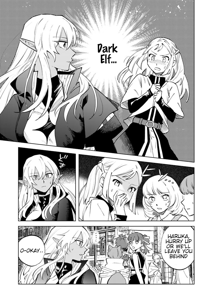 My Heart Is an Old Man Chapter 17 - Page 1