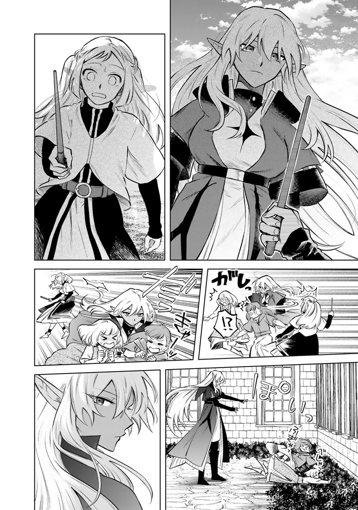 My Heart Is an Old Man Chapter 17 - Page 12