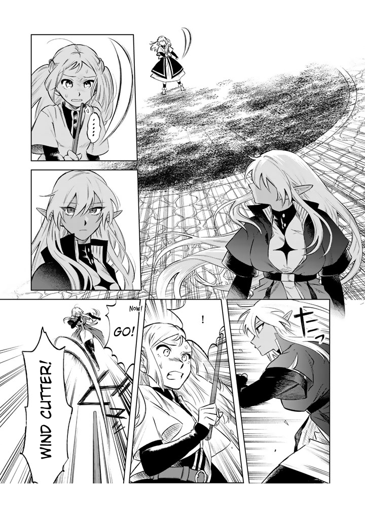 My Heart Is an Old Man Chapter 17 - Page 13