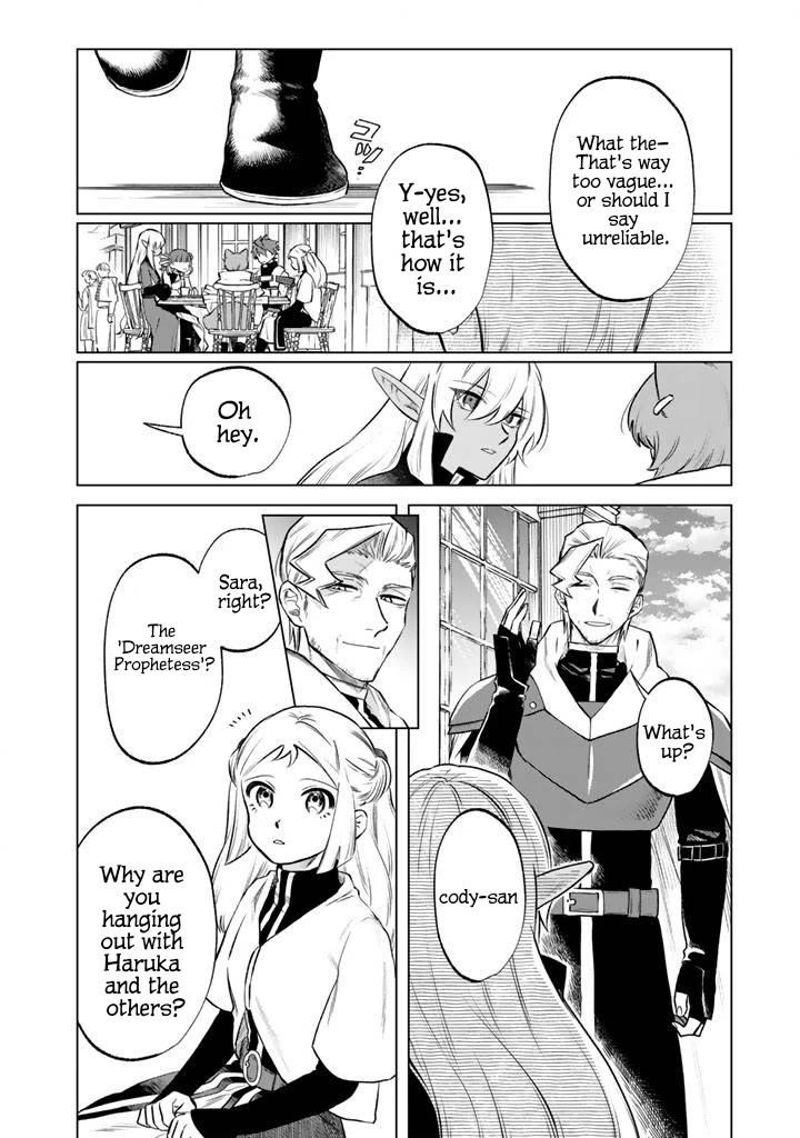 My Heart Is an Old Man Chapter 18 - Page 7