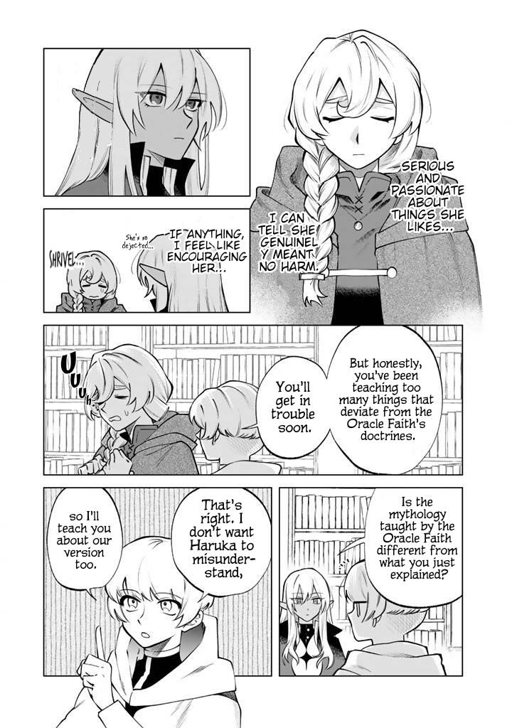 My Heart Is an Old Man Chapter 19 - Page 11