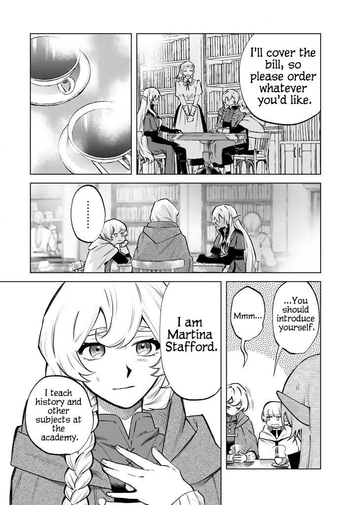 My Heart Is an Old Man Chapter 19 - Page 3