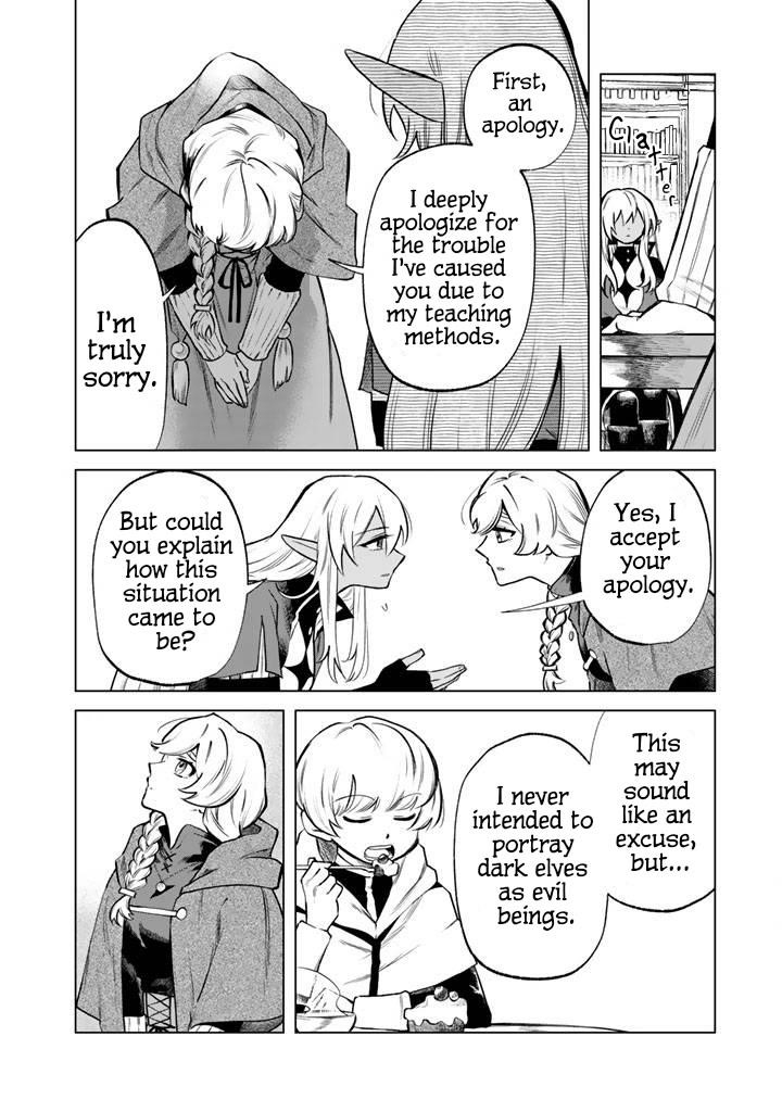 My Heart Is an Old Man Chapter 19 - Page 4