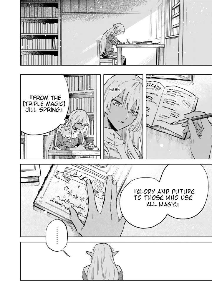 My Heart Is an Old Man Chapter 2 - Page 18