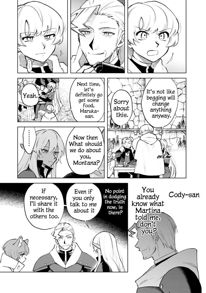 My Heart Is an Old Man Chapter 20 - Page 3