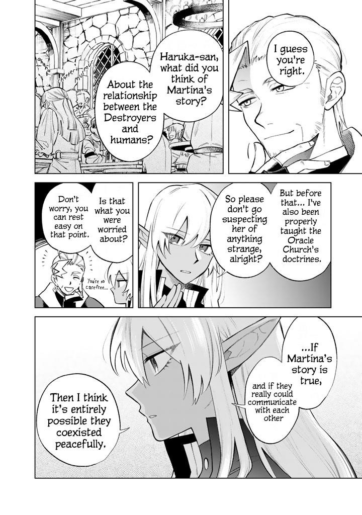 My Heart Is an Old Man Chapter 20 - Page 4