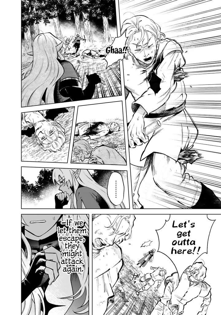 My Heart Is an Old Man Chapter 25 - Page 4